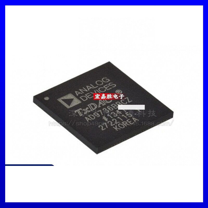 AD9737ABBCZ AD9737A 封装BGA160 数模转换器IC芯片 原装正品 - 实物图