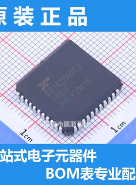 型号ST16C550CJ44TR-F封装PLCC-44(16.59x16.59)品牌MaxLinear正