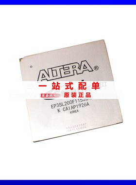 EP3SL200F1152C4N 封装BGA1152 可编程门阵列 原装正品 现货库存