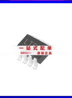 原装 LTC2633ACTS8-LX12#TRMPBF 封装SOT-23-8 电子元器件