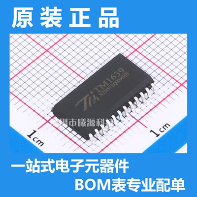 型号TM1639(TA2009B)封装SOP-24品牌TM(天微)正品