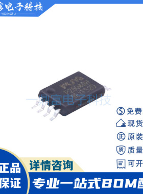普冉原装 P25Q40H-TSH-IR 25Q40 贴片TSSOP-8 Flash存储器芯片IC