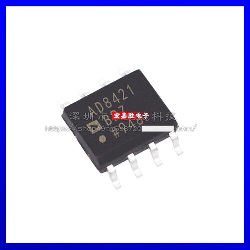 AD8421BRZ 丝印AD8421封装SOP8仪表放大器芯片原装正品现货 芯片