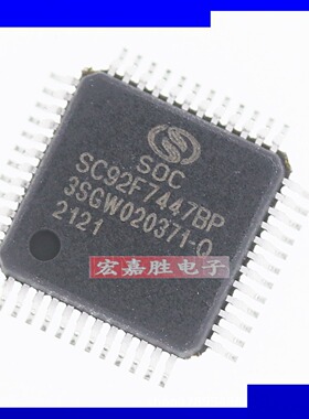 SC92F7447BP48R 封装LQFP-48单片机(MCU/MPU/SOC) 全新原装