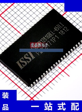 原装 IS62WV12816BLL-45TLI 芯片 品牌ISSI 封装TSOP44 存储器IC