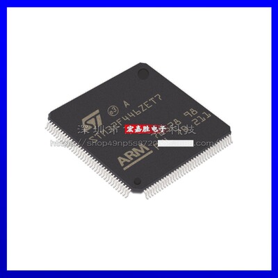 全新STM32F446ZET7 LQFP-144 全新原装ST 单片机 MCU 电子元器件