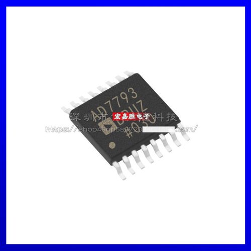 原装 AD7793BRUZ 贴片TSSOP-16 AD7793 16/24位模数电子元器件