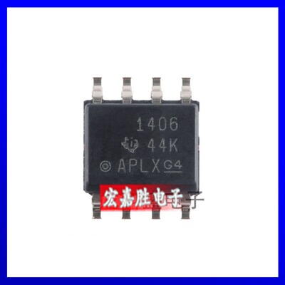 原装正品 THVD1406DR 封装SOIC-8 RS-485/RS-422芯片