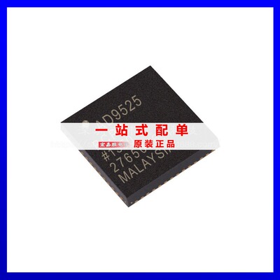 ADI原装现货 AD9525BCPZ 集成电路IC 数模转换信号处理电子元器件