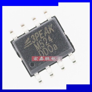 TPM27524-SO1R SOP-8 双路5A高速低侧栅极驱动器芯片 原装正品