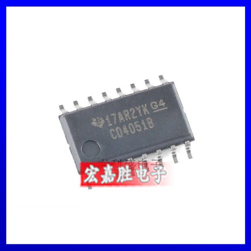 全新原装 CD4051BNSR CD4051B CD4051BM 贴片中体封装SOP16-5.2MM