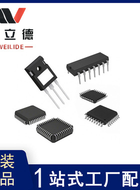 全新原装 AD633AR模拟乘法器放大器贴片SOP8逻辑芯片拍前询价现货