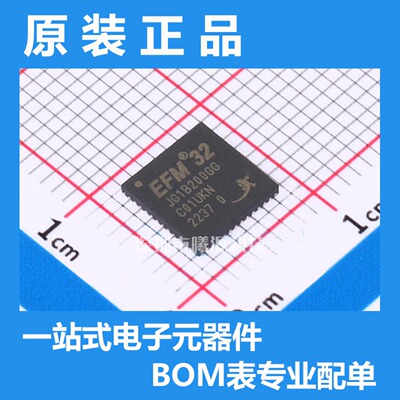 型号EFM32JG1B200F256GM48-C0封装QFN-48-EP(7x7)品牌SILICONLABS
