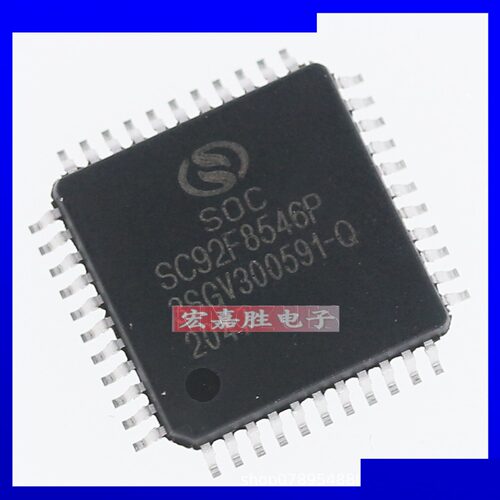 SC92F8546P44R LQFP44 SOC赛元8051单片机 全新原装