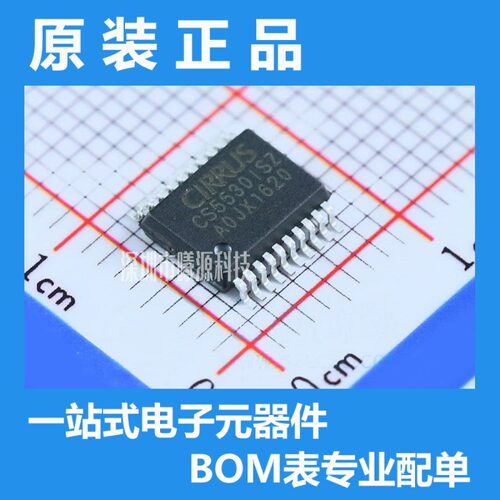 型号CS5530-ISZ封装SSOP-20-208mil品牌CirrusLogic(凌云)正品