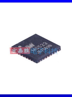 瑞盟 MS523 替代SI522A SI512 射频卡芯片QFN-32 非接触式读卡器
