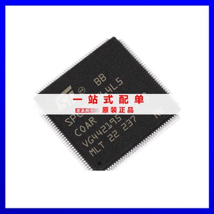 全新SPC563M64L5COAR 嵌入式 32位微控制器电子元 器件 LQFP144