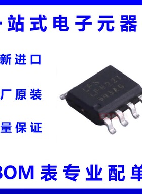LP6221ASPF 封装SOP-8 升压型DC-DC电源芯片