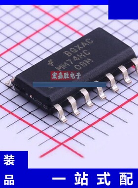 MM74HC08MX 封装SOP14 品牌onsemi/安森美 现货IC