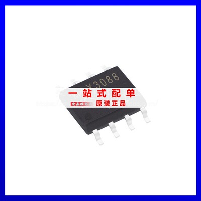 原装正品MAX3088ECSA+T 贴片SOP-8 收发器芯片IC 现货库存 芯片