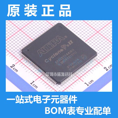 型号EP2C5T144I8N封装LQFP-144-EP(20x20)品牌Intel/Altera正品