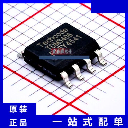 型号TDM3406 品牌泰德TECHCODE 封装SOP-8 场效应管 现货IC