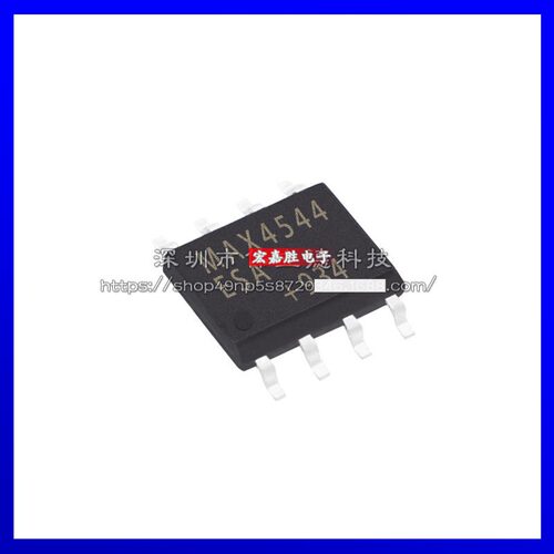 MAX4544ESA 贴片SOP8 模拟开关多路复用器原装正品现货库存 芯片