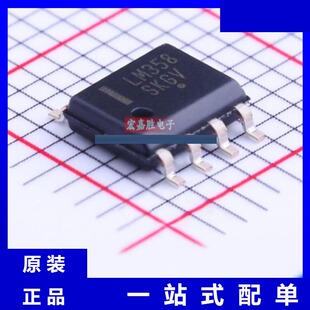 LM358DR2G封装SOP8 品牌onsemi/安森美 现货IC