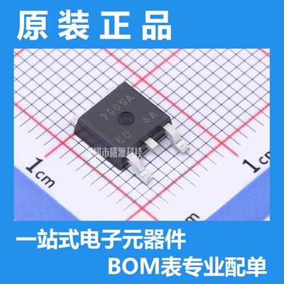 型号NJM7805DL1A-TE1封装TO-252-2品牌JRC正品