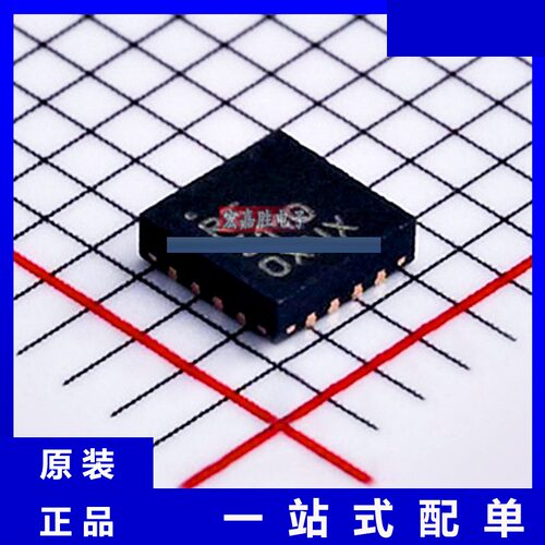 RF5110GTR7 品牌Qorvo 封装N/A 现货 芯片