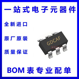 RY8320蕊源 封装SOT23-6 30V/2A DC-DC同步可调降压输出调节芯片