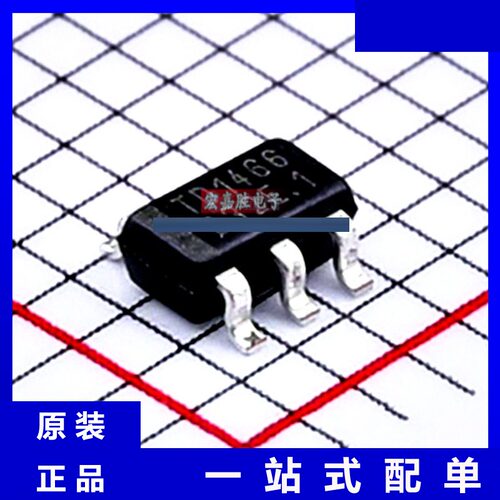 型号TD1466TR 品牌泰德TECHCODE 封装SOT-23-6 电源 现货IC