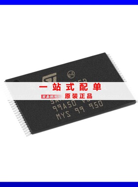 M29F800FB5AM6F2 封装TSOP48 存储器芯片 原装正品 现货库存BOM表