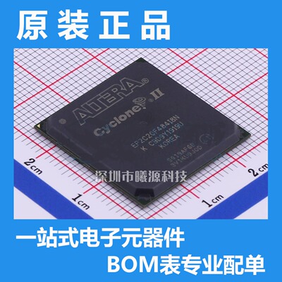 型号EP2C20F484I8N封装FBGA-484品牌Intel/Altera正品