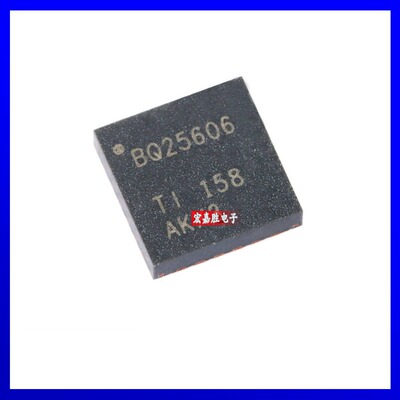 原装正品 贴片 BQ25606RGER VQFN-24 单节电池3A快速充电器IC芯片