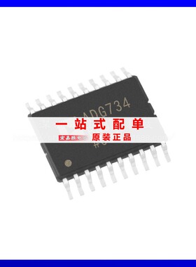 全新原装 ADG734BRUZ-REEL 贴片TSSOP-20 模拟开关多路电子元器件