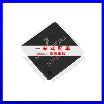 S9S08DZ128F2MLL 封装LQFP100 单片机微控制器FREESCALE/飞思卡尔