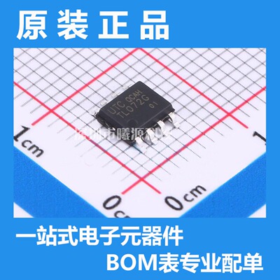 型号TL072G-S08-R封装SOP-8品牌UTC(友顺)正品