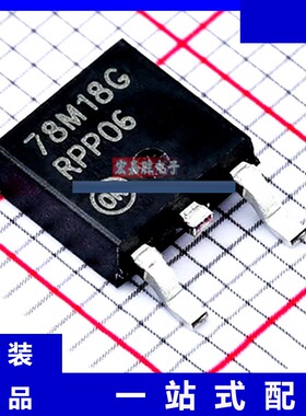 MC78M18CDTG 品牌onsemi安森美 封装 DPAK 现货IC