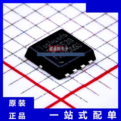 TDM3536 品牌泰德TECHCODE 封装DFN33PPAK 场效应管 现货IC