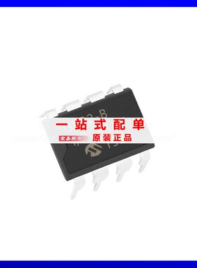原装MCP3202-BI/P 模数转换芯片 丝印3202-B 封装DIP8 电子元器件