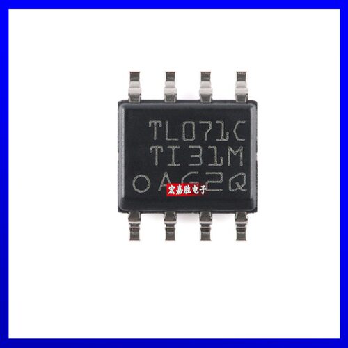 原装正品 TL071CDR SSOP-8贴片 TL071C 低噪JFET输入运算放大器IC