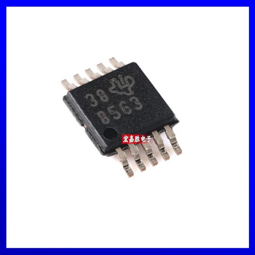 原装DAC8563SDGSR VSSOP-10 具有2.5V、4ppm/°C基准的16位双通道