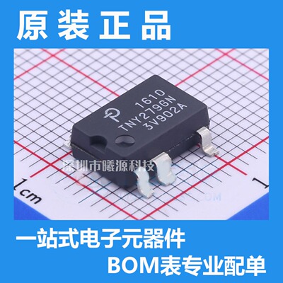 TNY279GN-TL封装SMD-7P品牌PowerIntegrations电子元器件正品