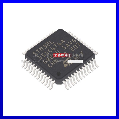 全新STM32L151C6T6A ST品牌 48-LQFP封装 微控制器单电子元器件