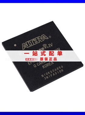 EP4CGX15BF14C8N 封装BGA169 可编程门阵列 原装正品 现货库存