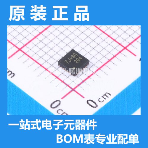 型号RT8816AGQW封装QFN-20品牌RICHTEK(立锜)芯片正品