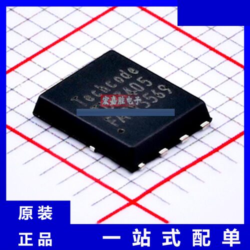 型号TDM3405 品牌泰德TECHCODE 封装DFN 场效应管 现货IC