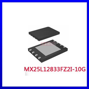 MXIC旺宏 MX25L12833FZ2I-10G 原装128M SpiFlash 存储器芯片IC