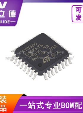 全新STM32G050K6T6芯片/LQFP32微控制器/IC原装现电子元器件